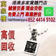 Chrome Hearts 鑲黑鑽 CH Plus 吊墜 Chrome Hearts克羅心，墨鏡，太陽眼鏡，名牌眼鏡，chromehearts克羅心眼鏡，克羅心首飾 十字架 吊墜 戒指 手鏈 項鏈 手