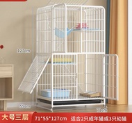 貓籠