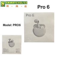 PRO6 無線耳機（Pro6)（無線耳塞）（附充電盒的藍牙耳機）（輕鬆設定）