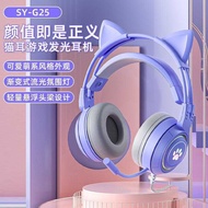 Gaming Headset Cat Ear Wired Headset Gaming Headset Luminous Gaming Computer Wired Gaming Headset
