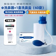 AT-🌞Air Bag Nasal Irrigator Household Nasal Irrigation Adult Rhinitis Children Nose Wash Medical Sea Salt Water Sinusiti