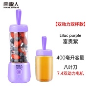 【TikTok】Factory Direct Supply Juicer Household Portable SmallusbRechargeable Wireless Juicer Cup Mini Electric Juicer