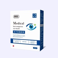 Medical Hot Pack Eye Mask Eye Fatigue Hot Pack Eye Mask Heating