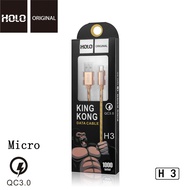 Holo H3 King Kong Data Cable สายชาร์จแบบถัก 3A mAh สายชาร์จ Micro USB 1เมตร (แท้100%)