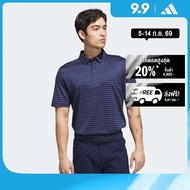 adidas Golf Ultimate365 Dash Stripe Polo Shirt Men Blue JL5316