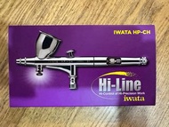 日本Iwata 岩田HP-CH 0.3mm噴筆（全新，連皇冠嘴、噴霧化效果、連說明書）