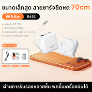 🔥[QI2+CCC]UNEED Powerbank เล็กที่สุด แบตสํารอง Magnetic 10000mAh mini พาวเวอร์แบงไร้สาย พาวเวอร์แบงค