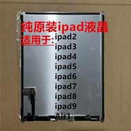 Ipada1822 Pure Original LCD a1474 Display a1954ipad5/6/7 LCD20172018Inner Screen