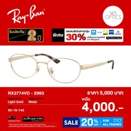 กรอบแว่นสายตา Rayban รุ่น RX3774VD