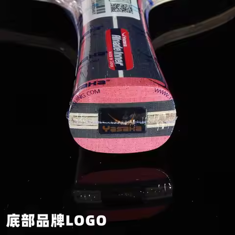 YASAKA Liang Jingkun Kun Carbon Table Tennis Bottom Plate Racet Alnade INNER ALC Racket