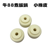 Beef 88 Rice Cooker Small Rubber 88 Lid 88 Parts