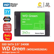 SSD SATA 240GB (เอสเอสดี) WD GREEN ( WDS240G3G0A ) ประกัน synnex 3ปี