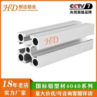 Aluminum Profile 4040 Square Tube 4040 National Standard Aluminum Profile Aluminum Profile Industria