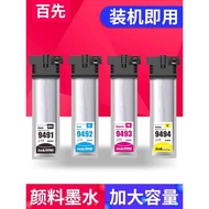 Compatible with Epson Epson WF-C5290a Ink WF C5290 C5710 5210a C5790 Printer Ink Cartridge WF5790 52