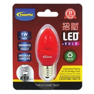 PowerPac 2x 财神灯 LED Bulb 1W E12 red light (PP6220R)