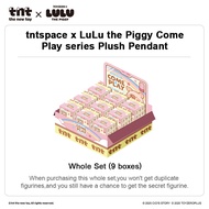 【Launch Local Time 07:00 PM Nov 26th】 TNTSPACE x LuLu the Piggy Come Play Series Plush Pendant Blind
