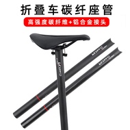 Litepro Foldable Bicycle Carbon Fiber Seatpost 33.9mm/31.8mm Carbon Fiber Bicycle Lift Seatpost Seat
