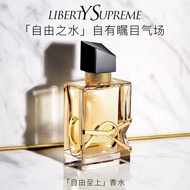 YS Free Supreme Ladies Perfume 30ml Long-Lasting Fragrance Big Brand for Girlfriend Girlfriend Birth