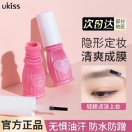 UKISS眉毛雨衣定型液眉胶耐水耐汗不脱色持久染眉膏眉笔眉粉隐形UKISS eyebrow raincoat styling solution eyebrow glue resistance20251