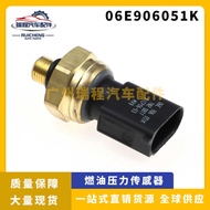 Suitable for Volkswagen Car Fuel Pressure Sensor 06E906051K 06E906051J 06E906051E