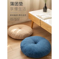 Japanese Style Futon Cushion Tata Cushion Nordic Bay Window Living Room Floor Bedroom Floor Thickene