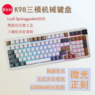KZZI K98 สามโหมดคีย์บอร์ดเกม RKS98 ไร้สายบลูทูธ 24G หน้าจอสมาร์ทคอมพิวเตอร์ฮาร์ดแวร์คีย์บอร์ด
