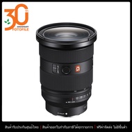 เลนส์กล้อง / เลนส์ Sony FE 24-70mm f/2.8 GM II [SEL2470GM2] by FOTOFILE (ประกันศูนย์ไทย)