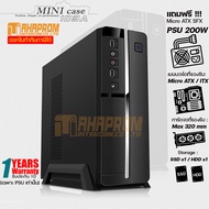 เคสคอมพิวเตอร์ VENUZ Slim micro ATX computer case VC-ITX-103A Black/Sliver พร้อม PSU 200W