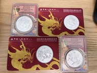 2026年 999中國龍銀幣 PCGS MS70  1oz