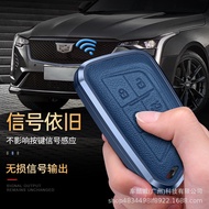 Compatible Cadillac Key Case xt5Male xt4Female xt6Car ct5Leather ct6Metal ct4Shell atsl Key Case