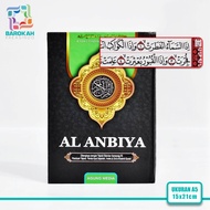 BEST SELLER UNTUK WAQAF HURUF BESAR - AL KURANULKARIM SAMSIA A5 QURAN SAMSIA ALQURAN MUSHAF USMANI S