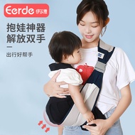 Baby Baby Carrier Front-Holding Free Hands Outing Sleeping Baby-Holding Hands Hand-Holding Hand-Hold