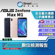 【創宇通訊│福利品】5.5吋 ASUS ZenFone Max (M1) 2+32G ZB555KL 臉部辨識 廣角鏡頭