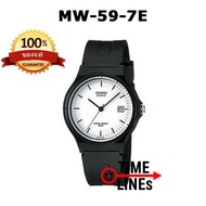 CASIO ของแท้ รุ่น MW-59  นาฬิกาสายยาง มีบอกวันที่ พร้อมกล่องและใบประกัน 1 ปี MW59 MW-59-1B MW-59-1E 