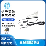 Bekalan Antena Gabungan Sirip Jerung Kereta FM AM Radio Kereta Antena Dikuatkan Antena Bumbung