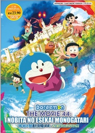 Doraemon Movie 44: Nobita no E Sekai Monogatari [2025] 哆啦A梦 大雄的绘世界物语 Nobitas Art World Tales