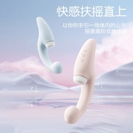 Yutu Fuyao Female Vibrator High-End Powerful Clitoral Stimulator Adult Toy Fuyao Adult Product