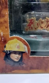 1998 TVB PEWTER FIGURINE 劇集 烈火雄心 消防員 梁琤 駱曉翠 樹脂公仔