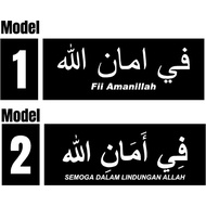 Fii Amanillah sticker