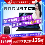 R ROG Player Country Ice Blade 7 Dual Screen Asus 2023 New Designer Independent Display 4090 Game La