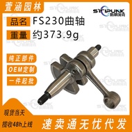 +MY-- Thích Hợp STIHL  Steele FS230 Trục khuỷu máy cắt cỏ FR230 Tương thích với trục khuỷu FR230 FS2