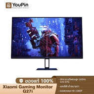 [NEW] Xiaomi Gaming Monitor G27i อัตรารีเฟรชสูง 165Hz 1ms GTG การรับรองแสงสีฟ้าต่ำ จอขนาดใหญ่ 27นิ้ว