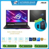 [ผ่อน0%]Asus Notebook ROG Strix Scar 15 G543ZW-HF160W i9-12900H 2.5G/16GB/1TB SSD/RTX3070 Ti 8GB/15.6"/Win11H/Black/รับประกันศูนย์3ปี