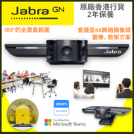 Jabra - PanaCast MS 智能網絡攝影機 (連 1米 USB 3.0 連接線)(8100-119)