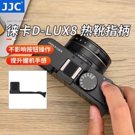 [JJC] Leica D-LUX8 Hot Shoe Finger Handle DLUX 8 Thumb Handle Hot Shoe Cover Protection Mirrorless C