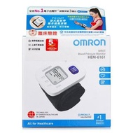 OMRON 手腕式血壓計 HEM-6161