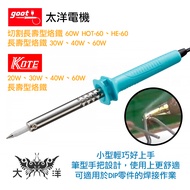 KOTE goot Pacific Motor 20W 30W 40W 60W Longevity Type Soldering Iron Cutting KS-60R KS-60W Solderin