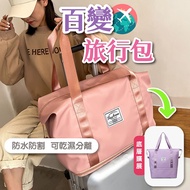 Duff Duffel Bag Mother Travel Shoulder Gym Waiting Sports Trolley Swimming