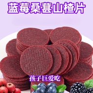 XUPAI Blueberry Mulberry Slices Fresh Fruit Sweet and Sour Snack