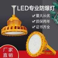LED Flood Light 50W Gas Station 100W Workshop LED Flood Light 150W Light Three-Proof Light